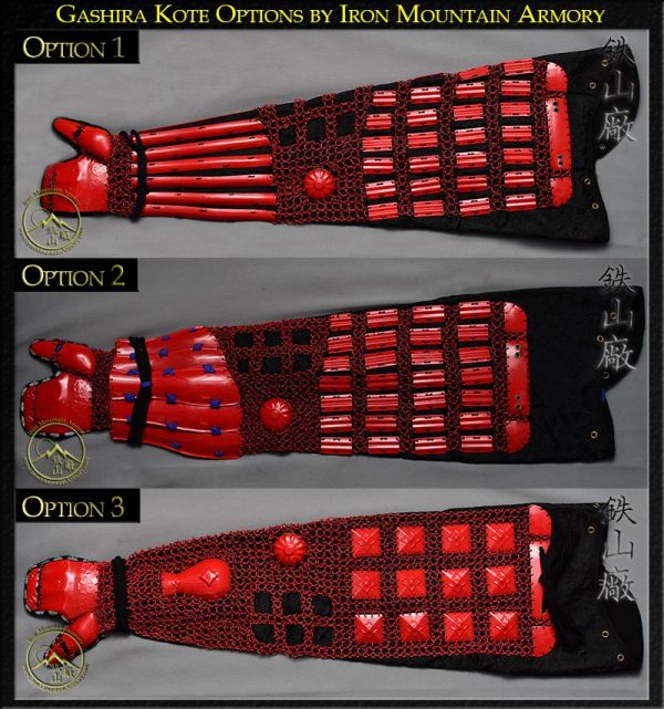 Kote<br> <em>(Armored Sleeves)</em> - Image 2