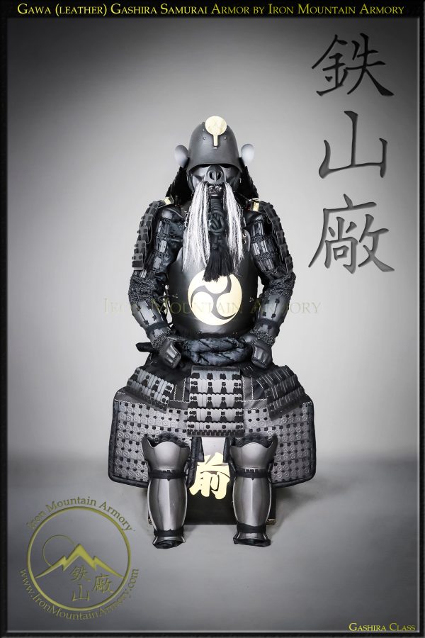 Gawa <em>(Leather)</em> Gashira Samurai Armor - Image 2