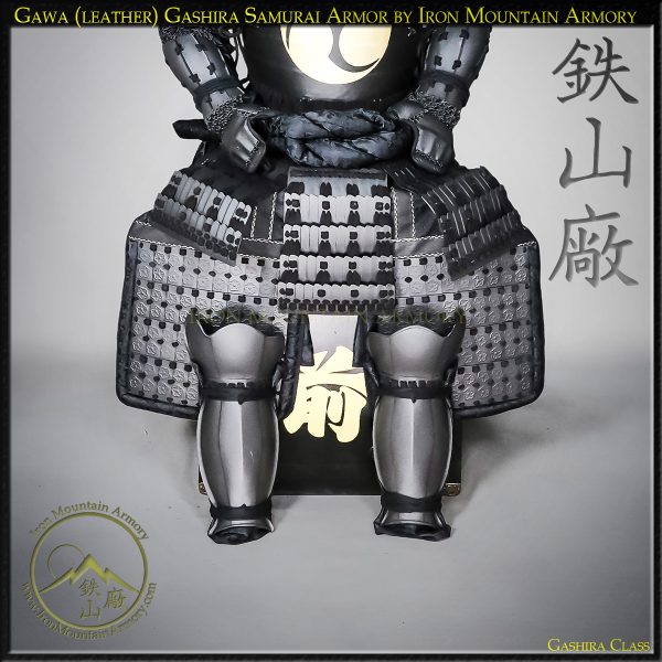 Gawa <em>(Leather)</em> Gashira Samurai Armor - Image 4