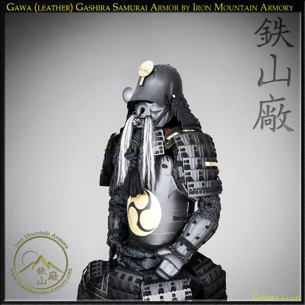 Gawa <em>(Leather)</em> Gashira Samurai Armor - Image 5