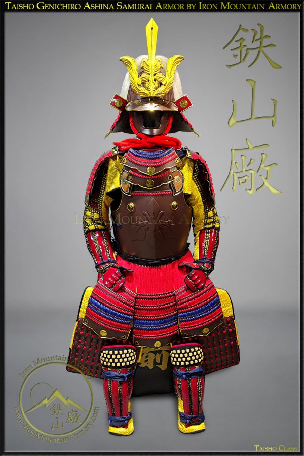 Genichiro Ashina Samurai Armor Set <br>Taisho Class - Image 2