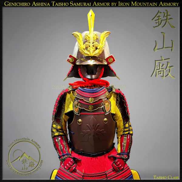 Genichiro Ashina Samurai Armor Set <br>Taisho Class - Image 3