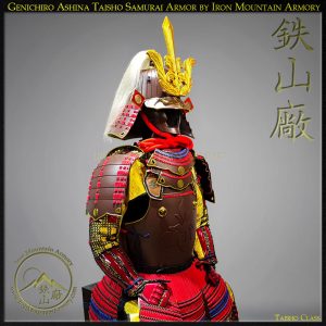 Genichiro Ashina Samurai Armor Set <br>Taisho Class