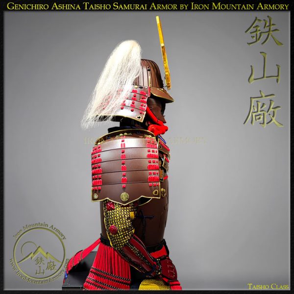 Genichiro Ashina Samurai Armor Set <br>Taisho Class - Image 5