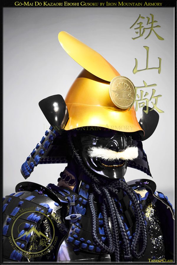 Go-Mai Do Kazaori Eboshi Gusoku - Image 3