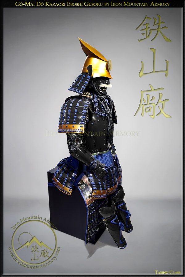 Go-Mai Do Kazaori Eboshi Gusoku - Image 5