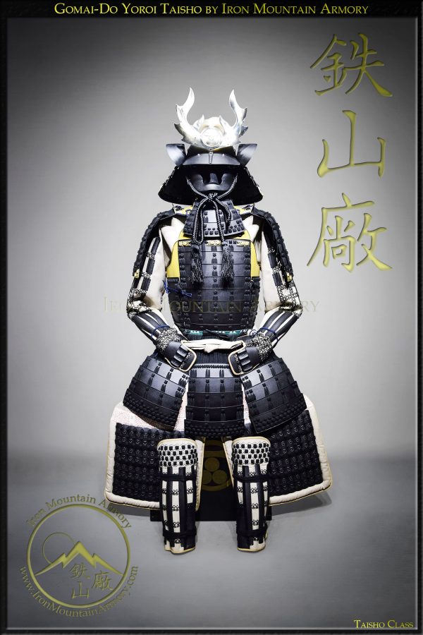 Gomai Do Yoroi Taisho - Image 2