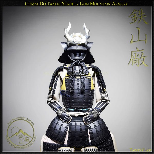 Gomai Do Yoroi Taisho