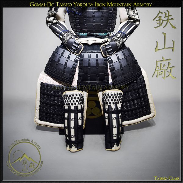 Gomai Do Yoroi Taisho - Image 3
