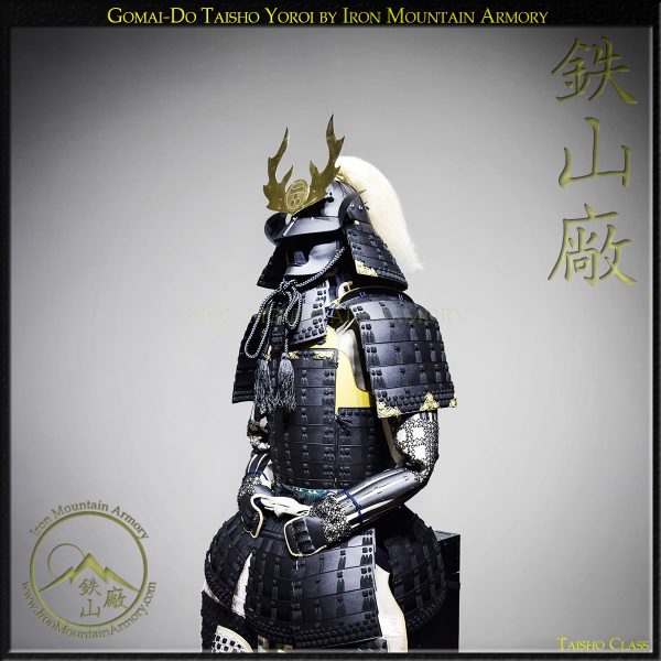 Gomai Do Yoroi Taisho - Image 4