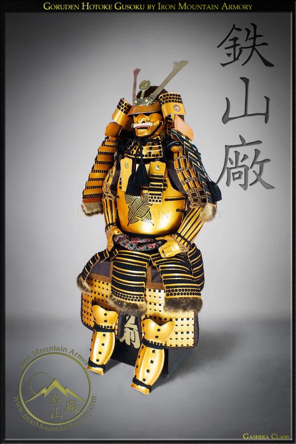 Goruden Hotoke Gashira Gusoku - Image 5