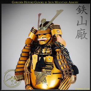 Goruden Hotoke Gashira Gusoku