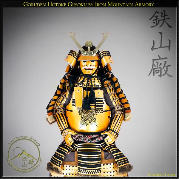 Goruden Hotoke Gashira Gusoku - Image 3