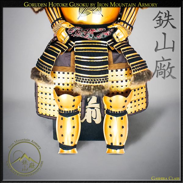 Goruden Hotoke Gashira Gusoku - Image 4