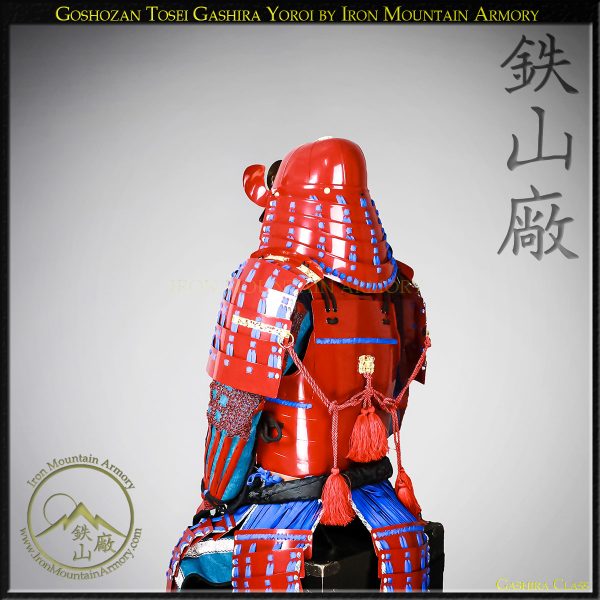 Goshozan Tosei Gashira Yoroi - Image 7