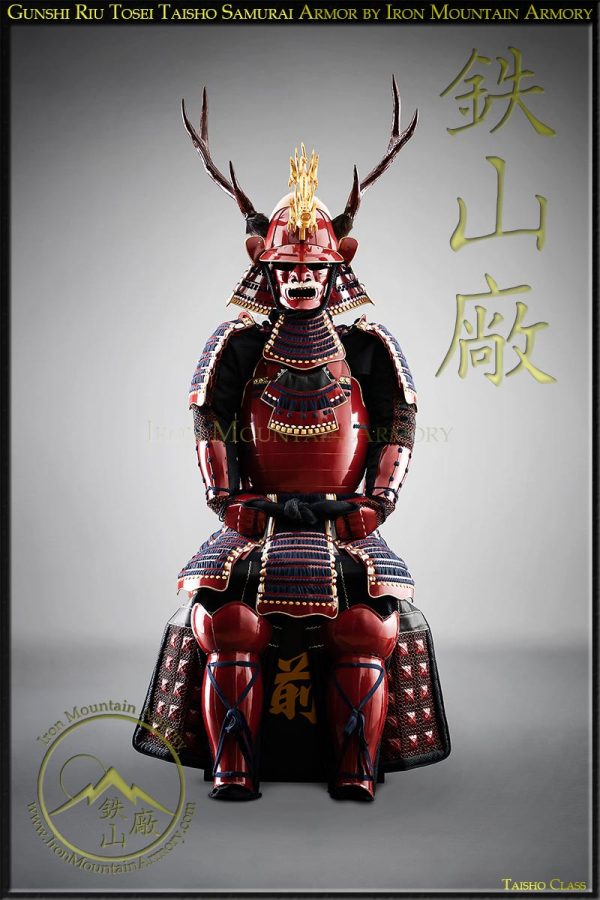 Gunshi Riu Tosei Taisho Yoroi - Image 2