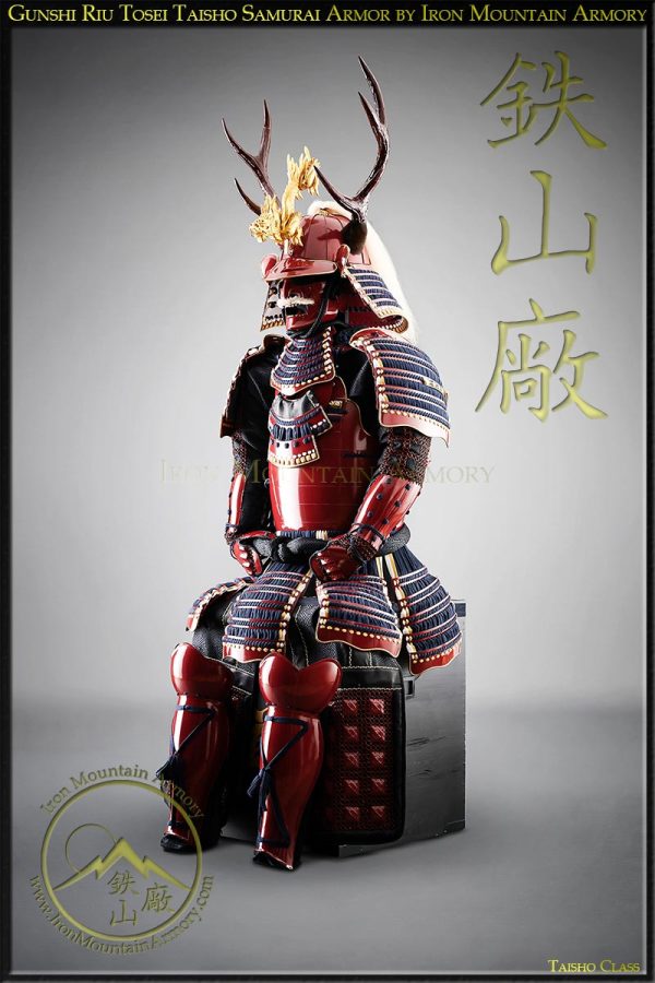 Gunshi Riu Tosei Taisho Yoroi - Image 3