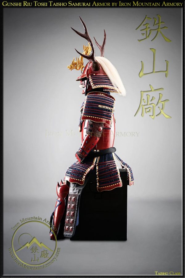 Gunshi Riu Tosei Taisho Yoroi - Image 4