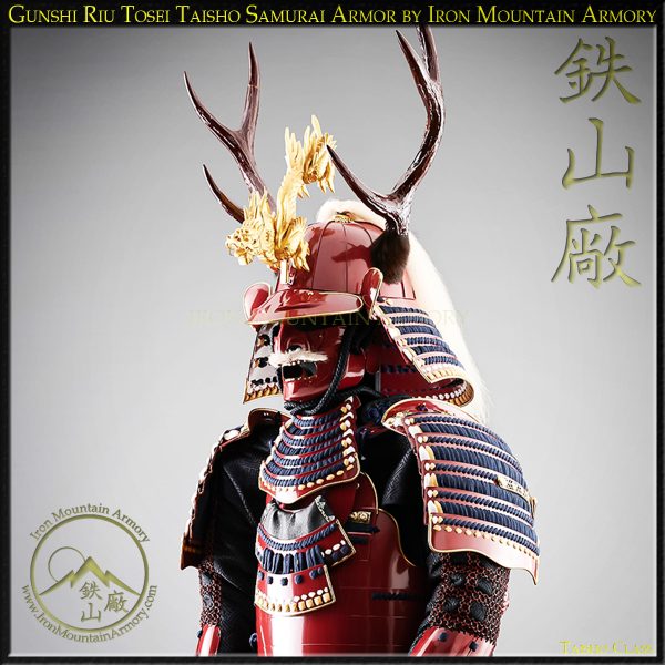 Gunshi Riu Tosei Taisho Yoroi