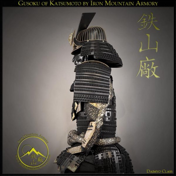 Moritsugu Katsumoto <br>Last Samurai Armor<br> <em>Daimyo Class</em> - Image 4