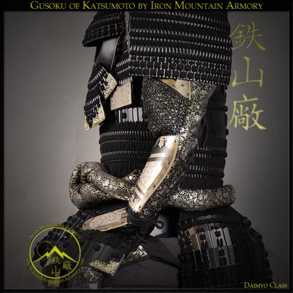 Moritsugu Katsumoto <br>Last Samurai Armor<br> <em>Daimyo Class</em> - Image 10