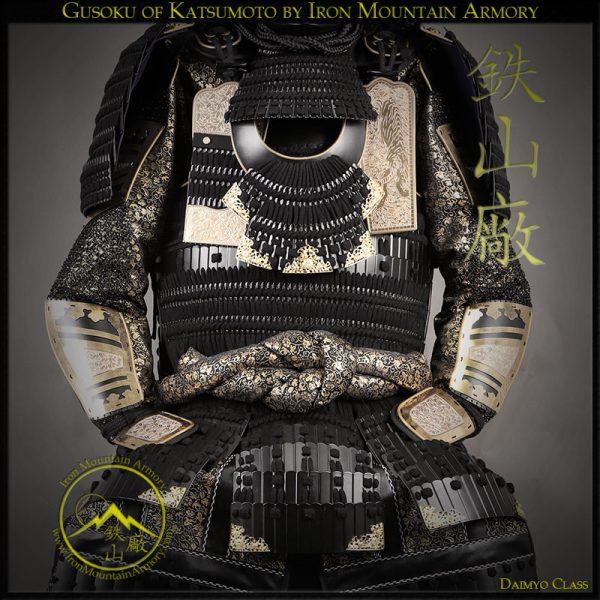Moritsugu Katsumoto <br>Last Samurai Armor<br> <em>Daimyo Class</em> - Image 7