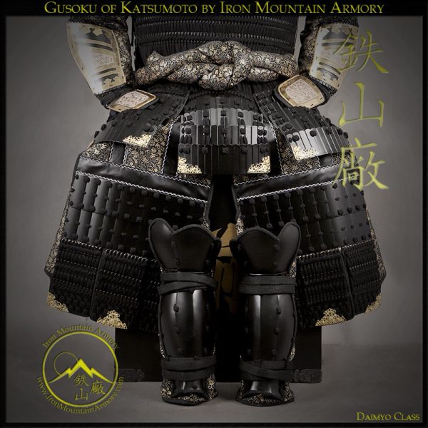 Moritsugu Katsumoto <br>Last Samurai Armor<br> <em>Daimyo Class</em> - Image 8