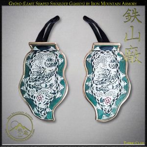 Gyoyo (Shoulder Guards)