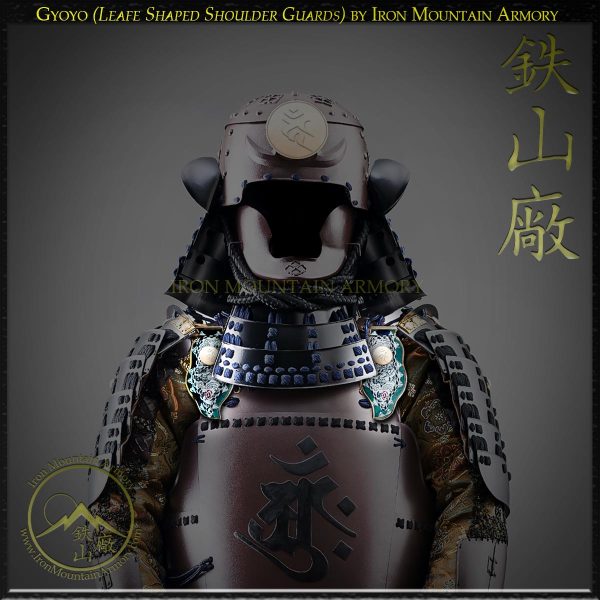 Gyoyo (Shoulder Guards) - Image 2