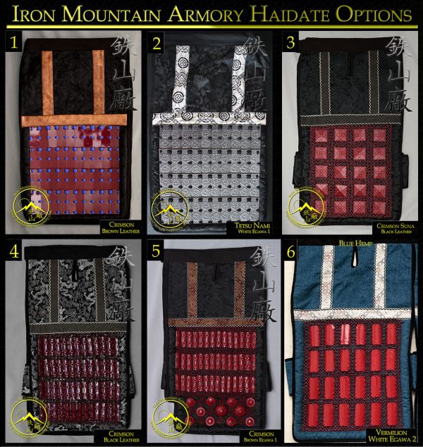Haidate<br> <em>(Thigh Guards)</em> - Image 2