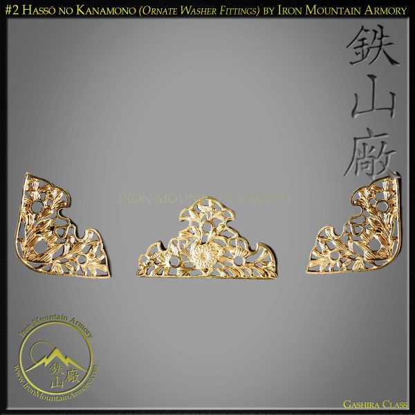 #1 Hassō no Kanamono (Ornate Washer Fittings) by Iron Mountain
