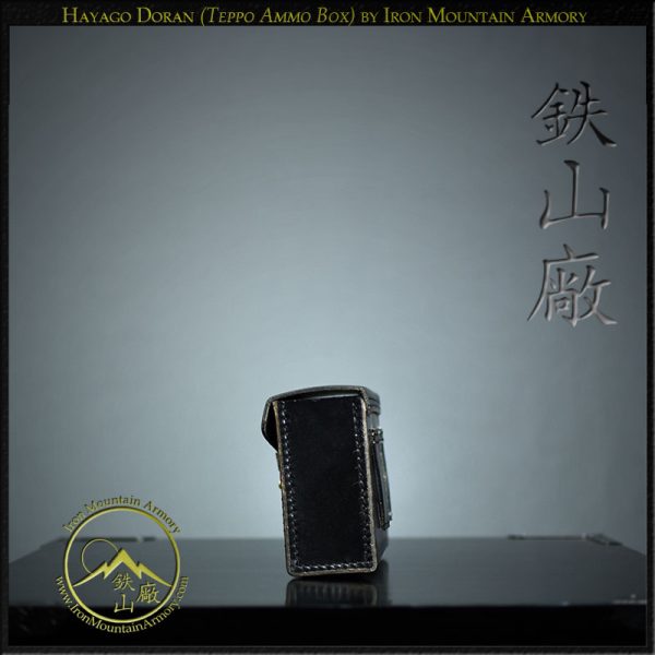 Hayago Doran<br> <em>(Ammo Box)</em> - Image 3