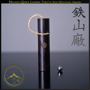 Hayago<br> <em>(Ammo Cartridge)</em>