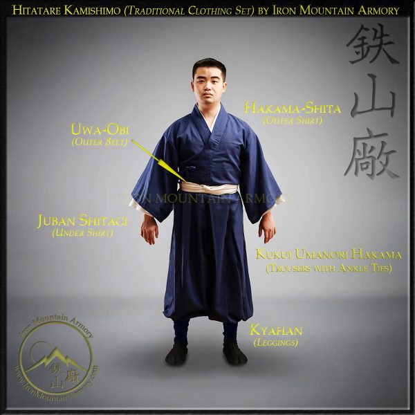 Kamishimo Hitatare <br>(Traditional Clothing Set) - Image 5