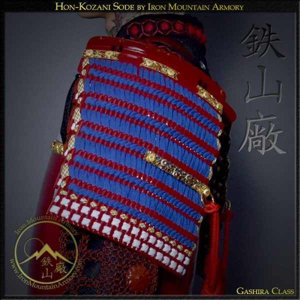 Sode<br> <em>(Shoulder Armor)</em> - Image 7