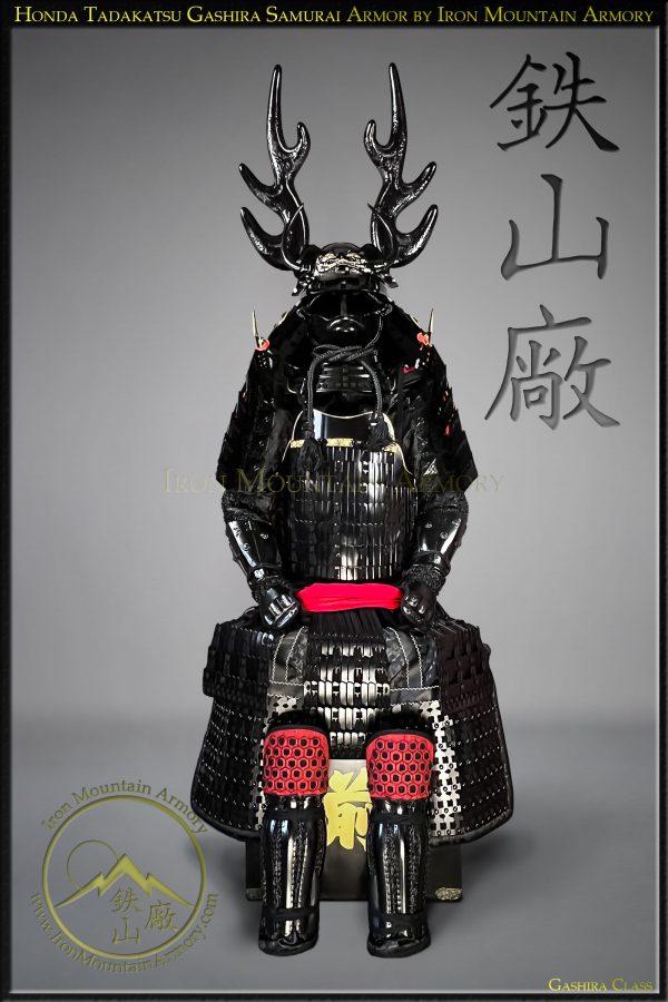 Honda Tadakatsu Gashira Samurai Armor - Image 2