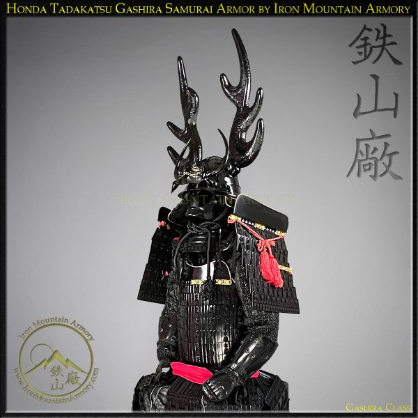 Honda Tadakatsu Gashira Samurai Armor - Image 3