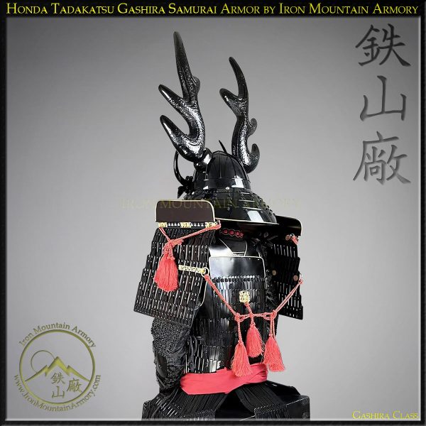 Honda Tadakatsu Gashira Samurai Armor - Image 5