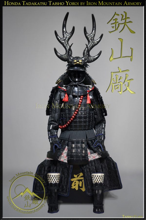 Honda Tadakatsu Taisho Yoroi - Image 2