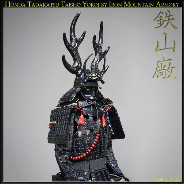 Honda Tadakatsu Taisho Yoroi - Image 3