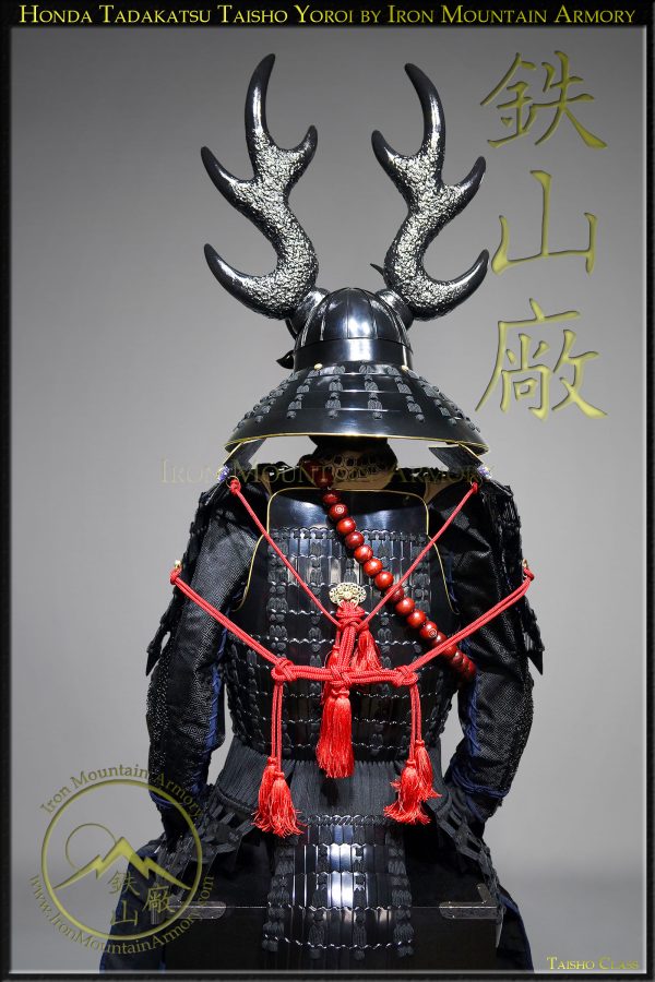 Honda Tadakatsu Taisho Yoroi - Image 5