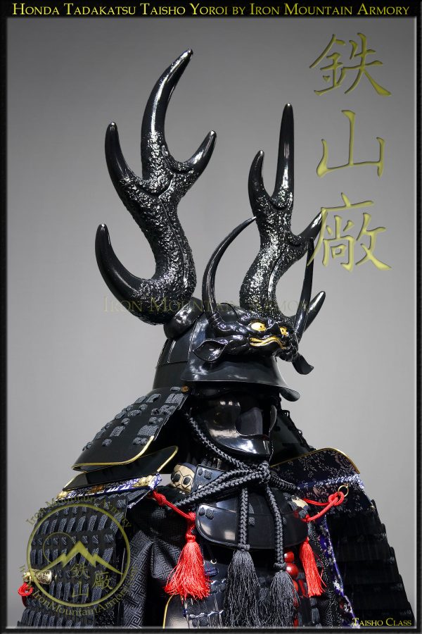 Honda Tadakatsu Taisho Yoroi - Image 4