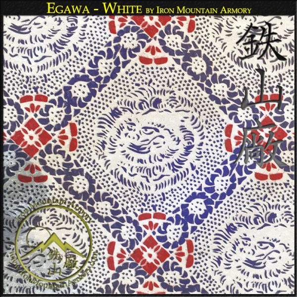 Egawa<br> <em>(Printed Leather)</em> - Image 3