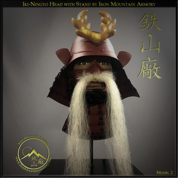 Iki-Ningyo Stand #2<br> <em>(Life Like Display)</em>