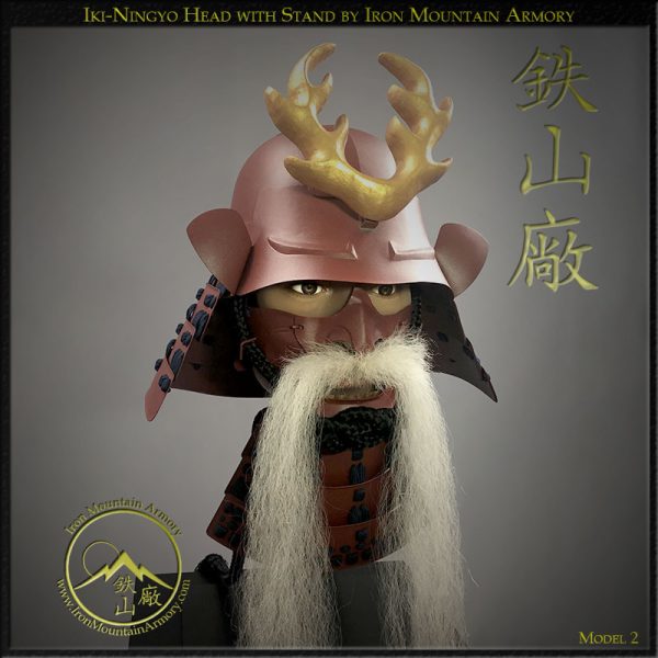Iki-Ningyo Stand #2<br> <em>(Life Like Display)</em> - Image 8