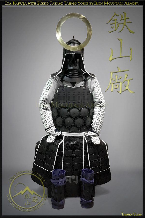 Iga Karuta with Kikko Tatami Taisho Yoroi - Image 2