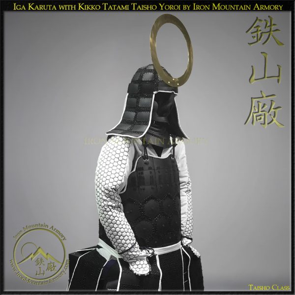 Iga Karuta with Kikko Tatami Taisho Yoroi - Image 4