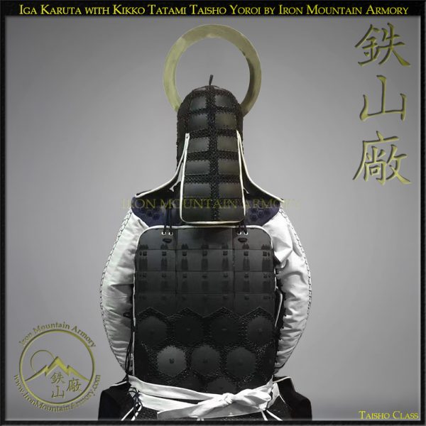 Iga Karuta with Kikko Tatami Taisho Yoroi - Image 6