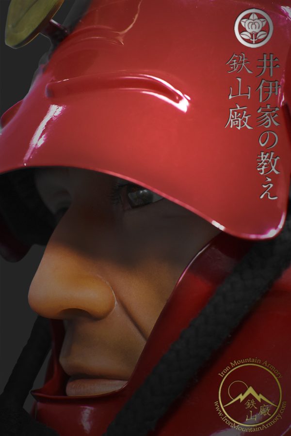 Ii Clan Zunari Kabuto<br> <em>Gashira Class</em> - Image 2