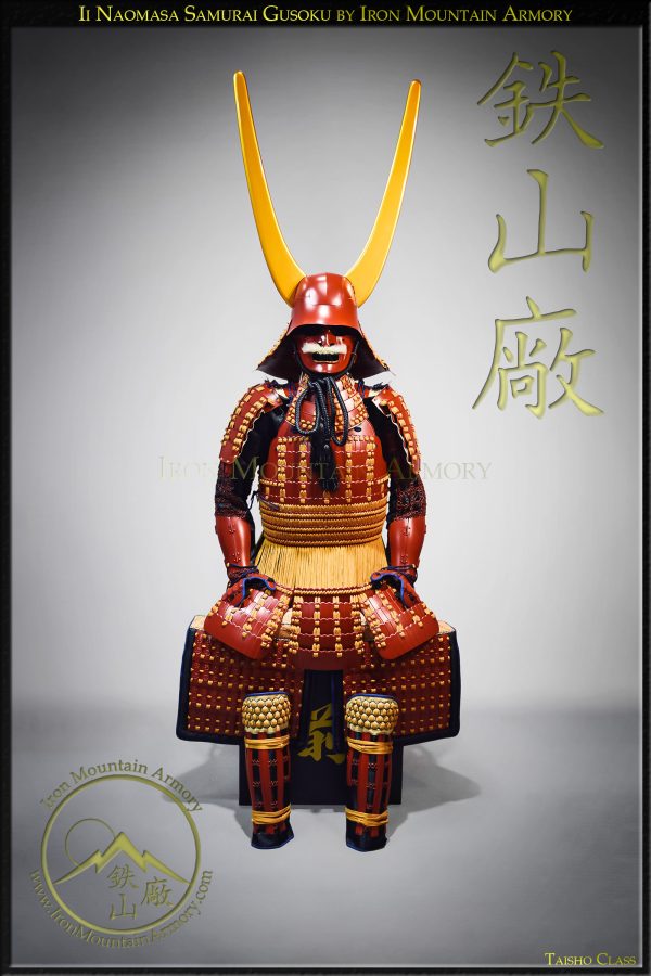 Ii Naomasa<br> Taisho Yoroi - Image 3